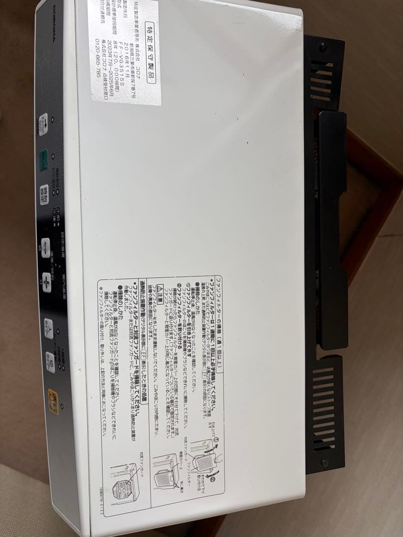 コロナFF温風石油ストーブ2016年式 ジャンク品　見た目は比較的綺麗です