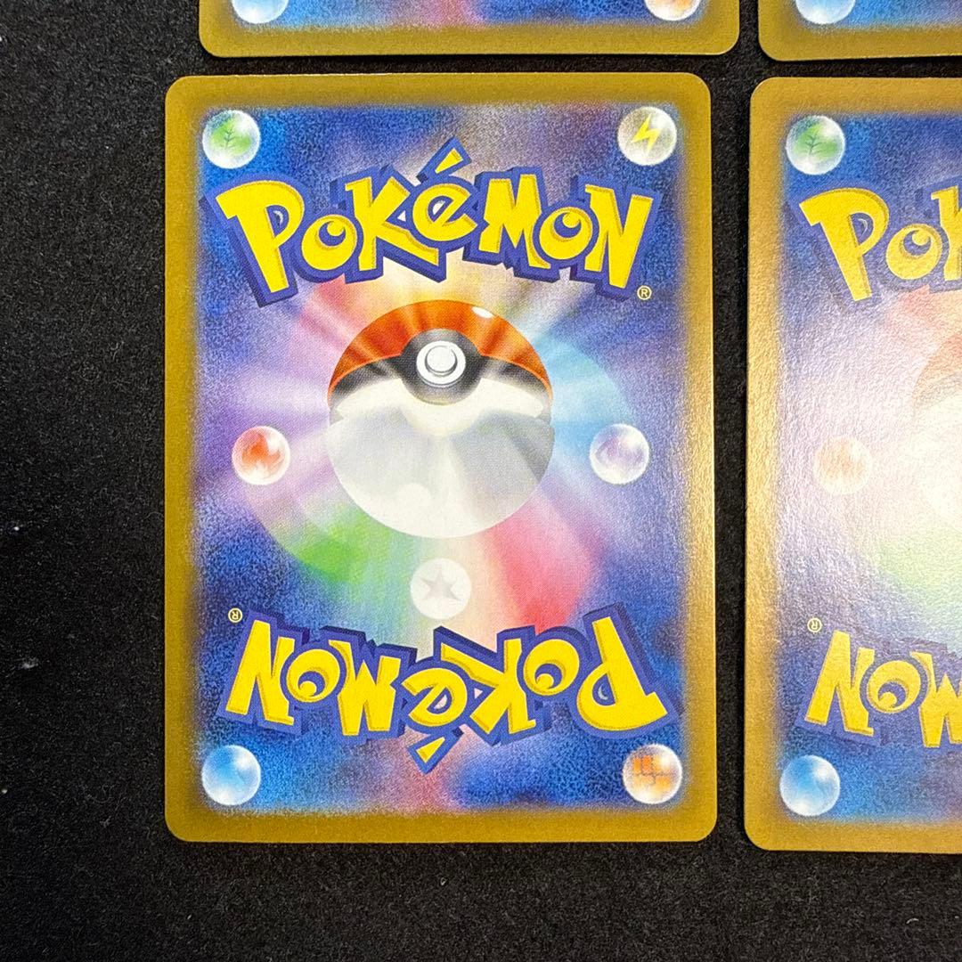 ポケモンカード　ニンフィアex sar 6枚セット　テラスタルフェスex