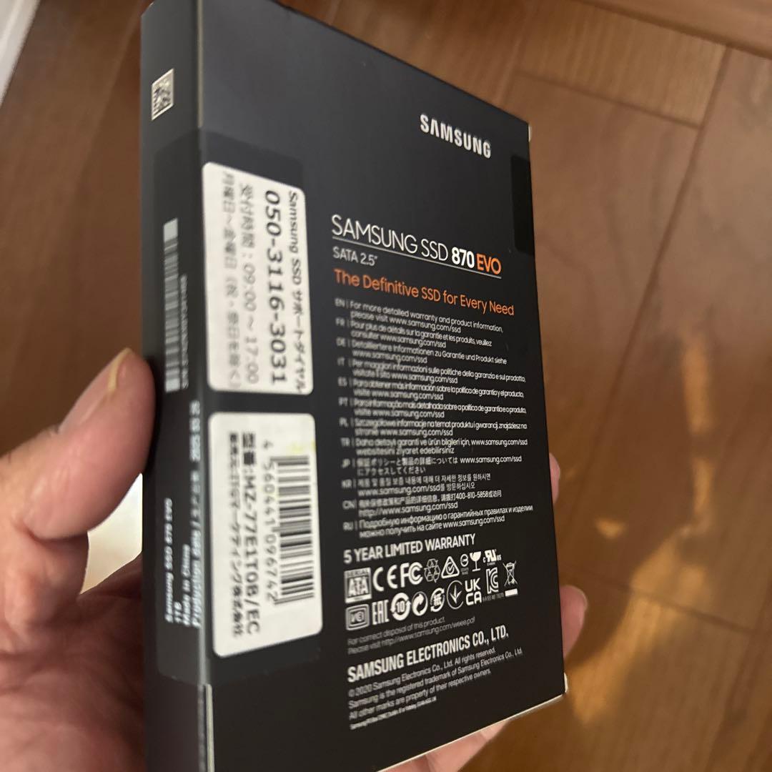 内蔵型SSD Samsung 870 EVO 1TB SSD