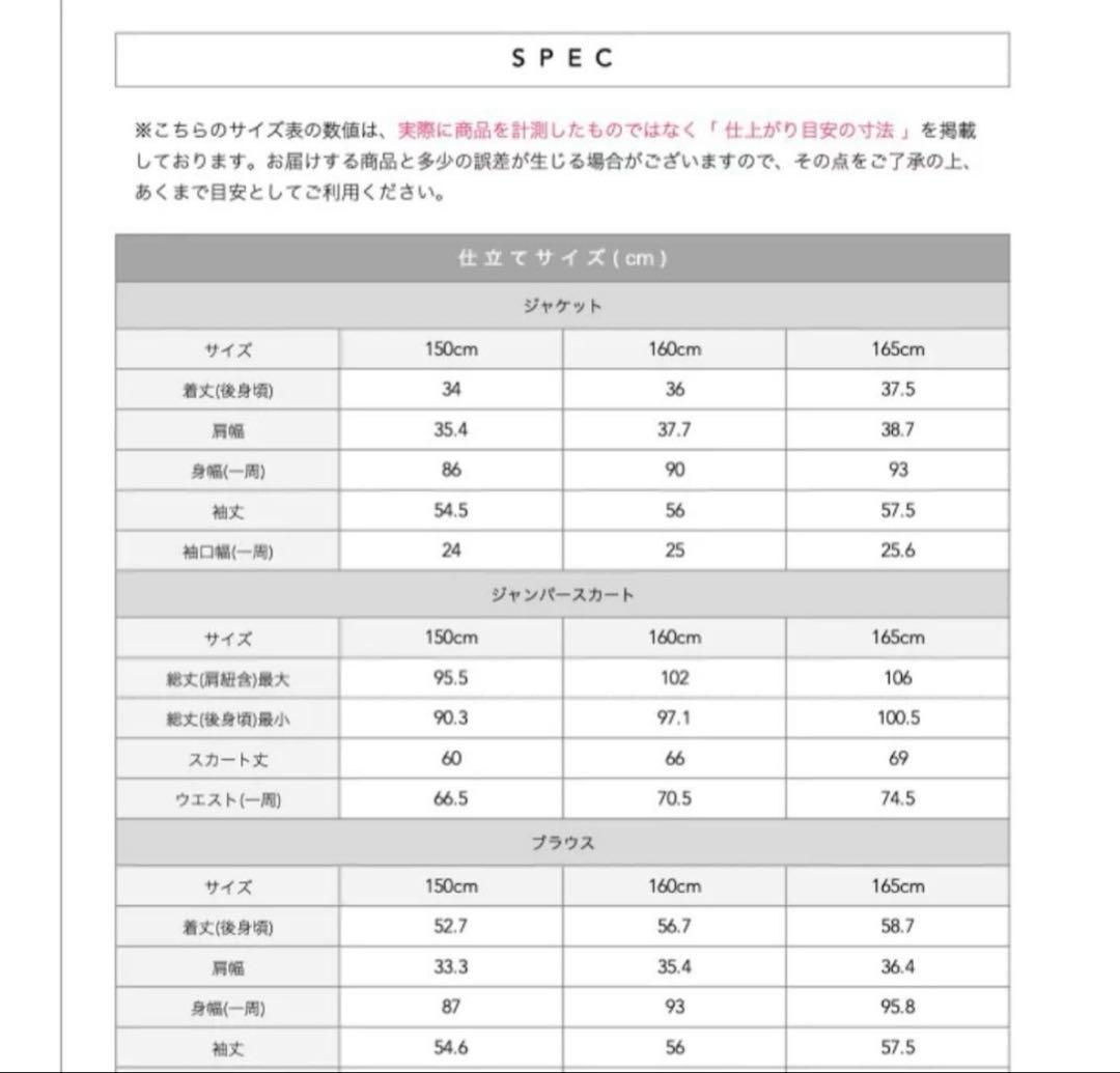 フォーマルサスペンダー付き黒ワンピース 150-165cm