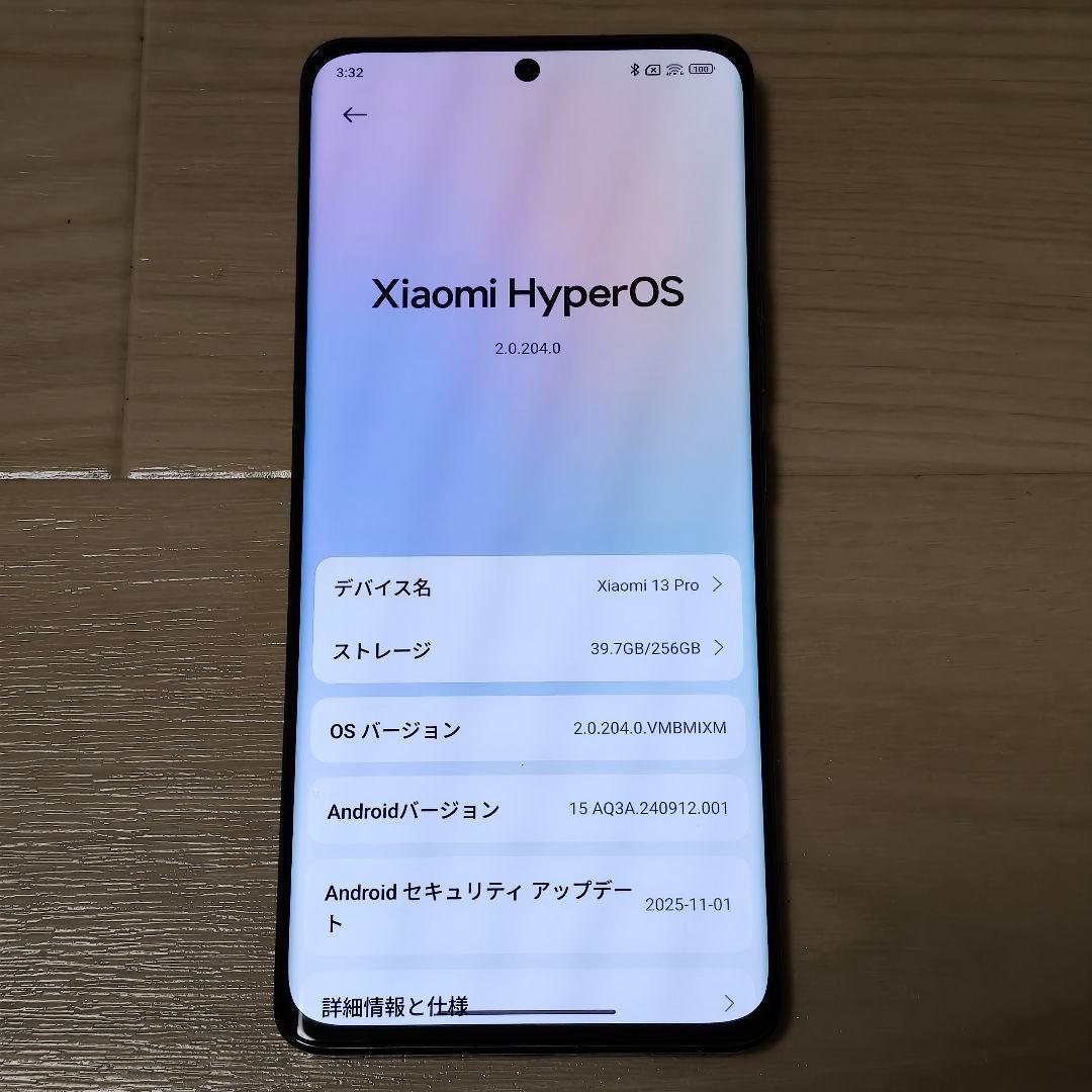 Xiaomi 13 Pro 12GB/256GB ブラック グローバルROM