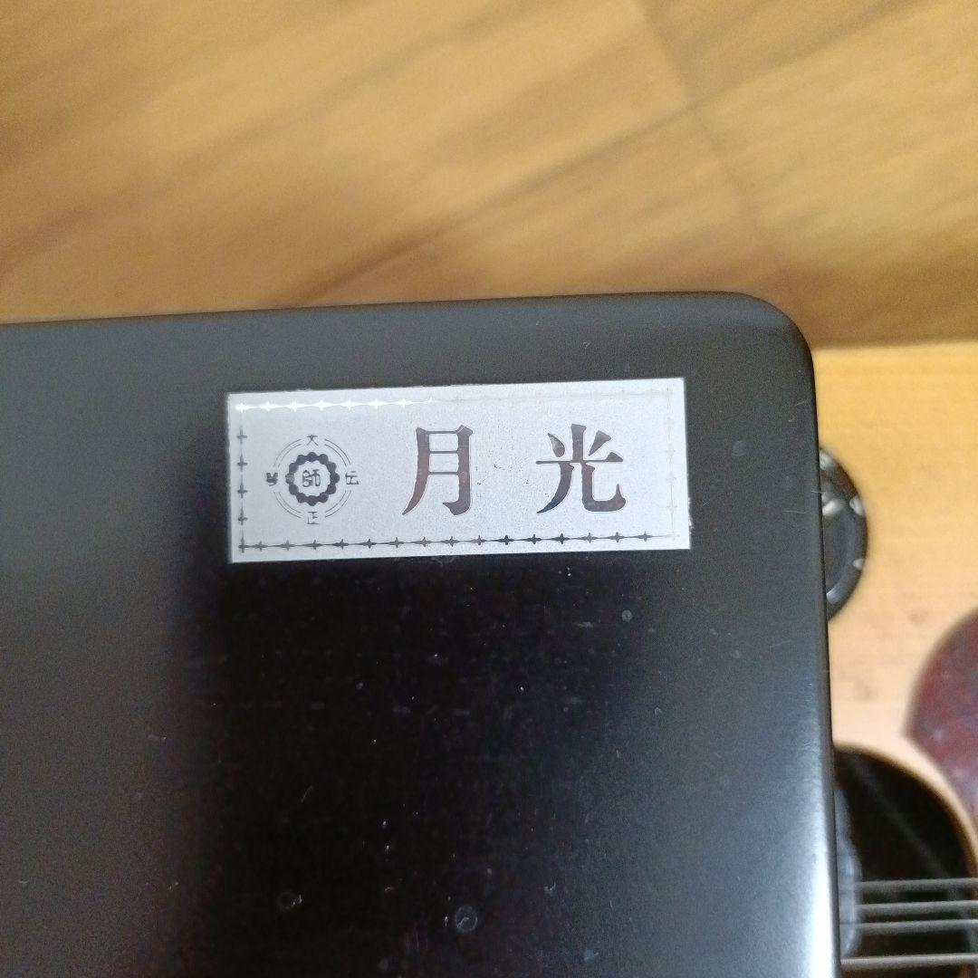 大正琴 月光 電子琴エレキ ハードケース 調律器 SEIKO チューナーセット