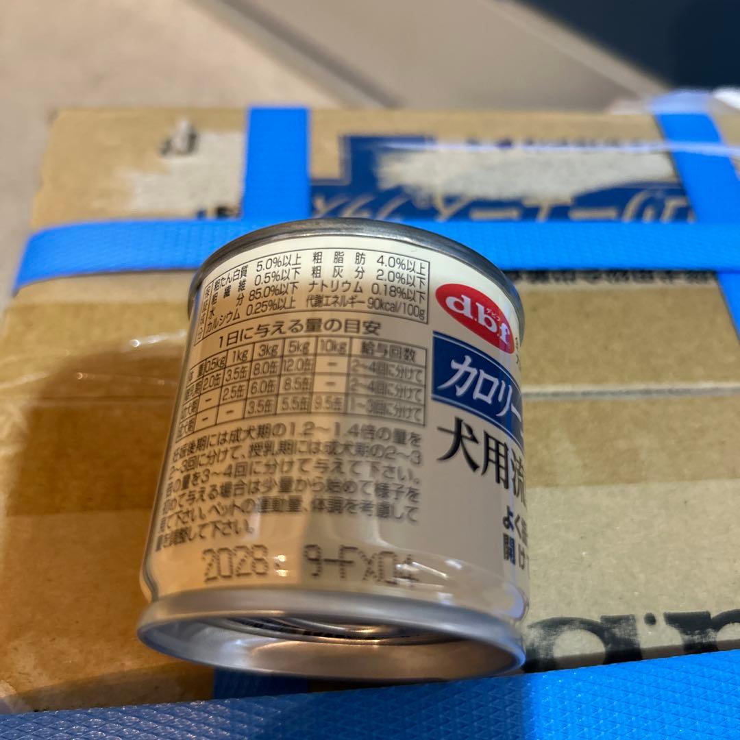 i*m様 デビフ　カロリーエースプラス　2ケース