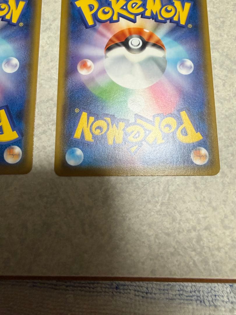 ゲンガー U [SM10 033/095](拡張パック「ダブルブレイズ」)