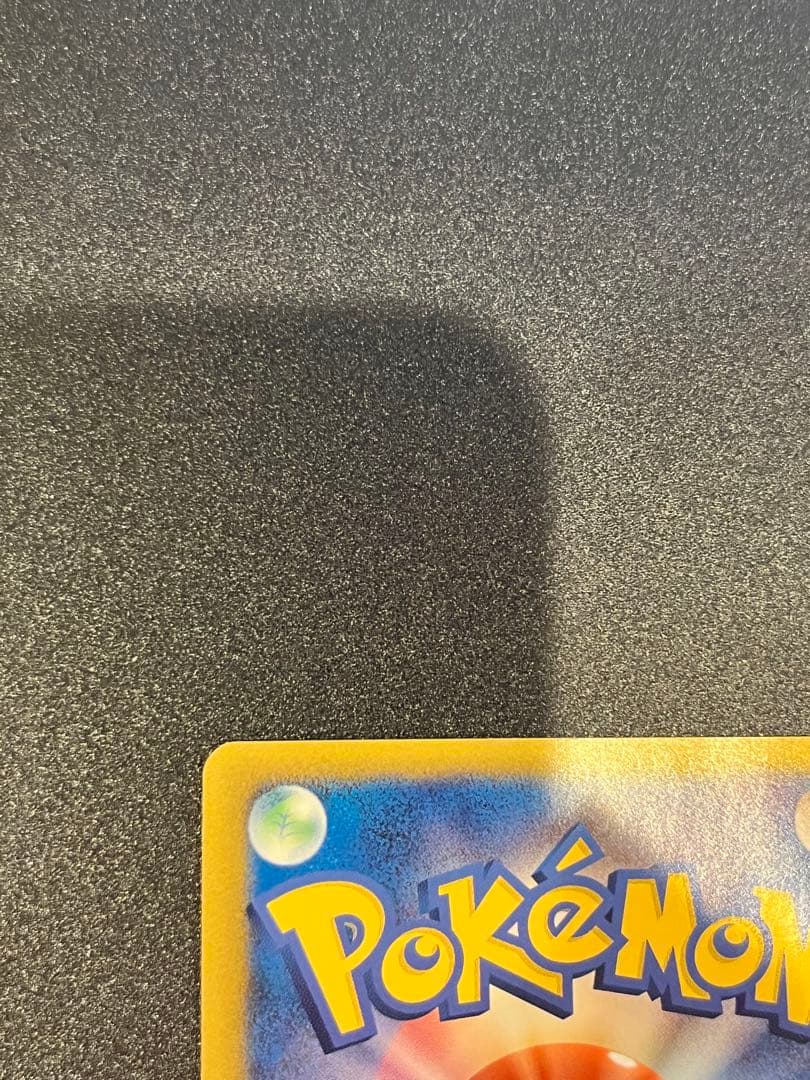 おかいものピカチュウ 079/L-P