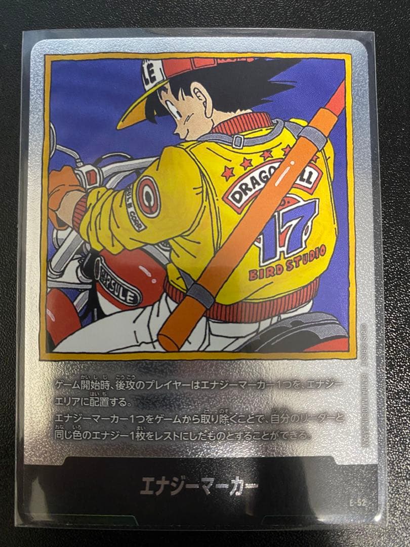 マンガブースター　エナジーマーカー 銀時　まとめ売り