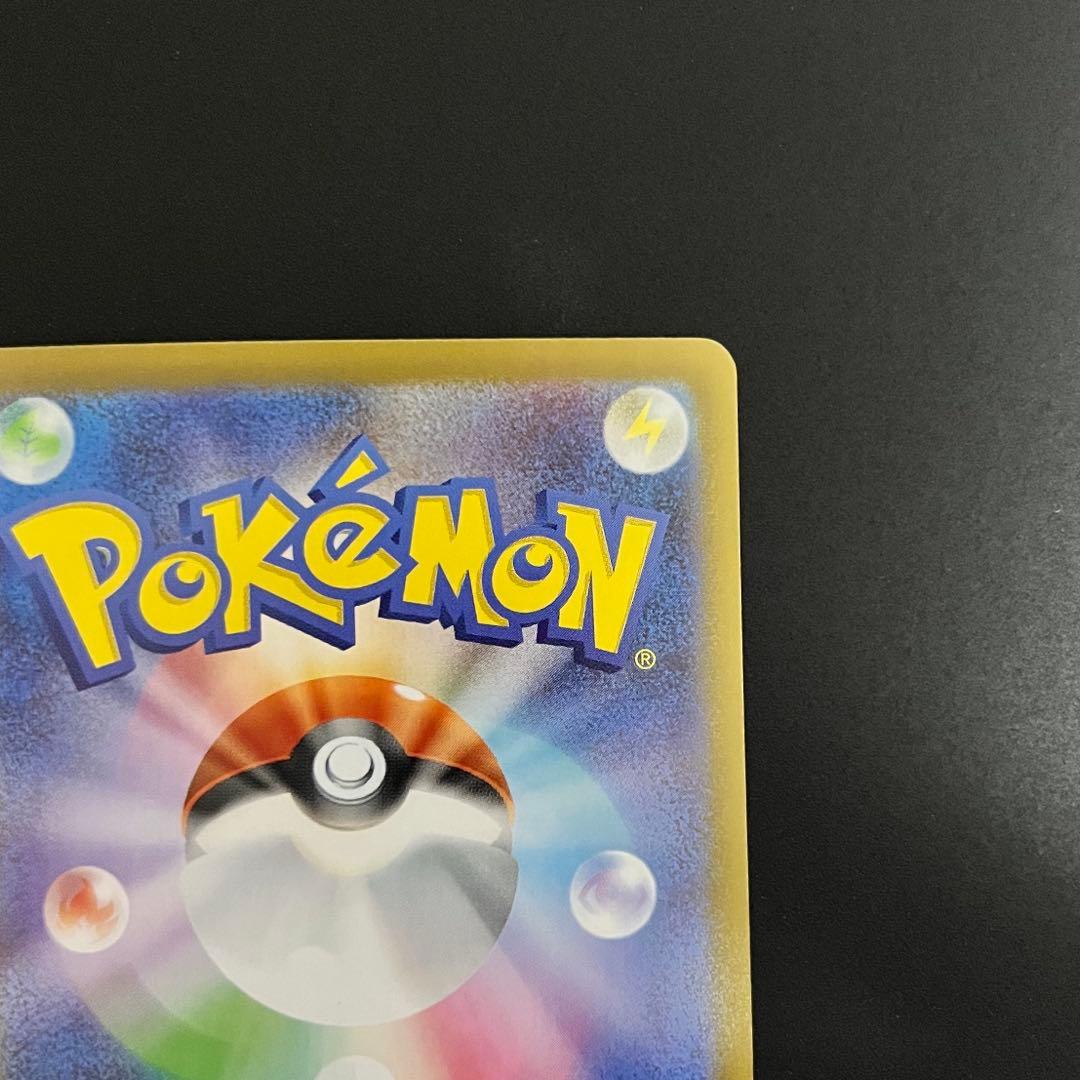 メガエンブオーex 762/742スタートデッキ100