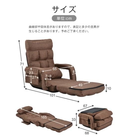 新品　座椅子 肘掛け サイドポケット付き　4way　リクライニング 42段ギア