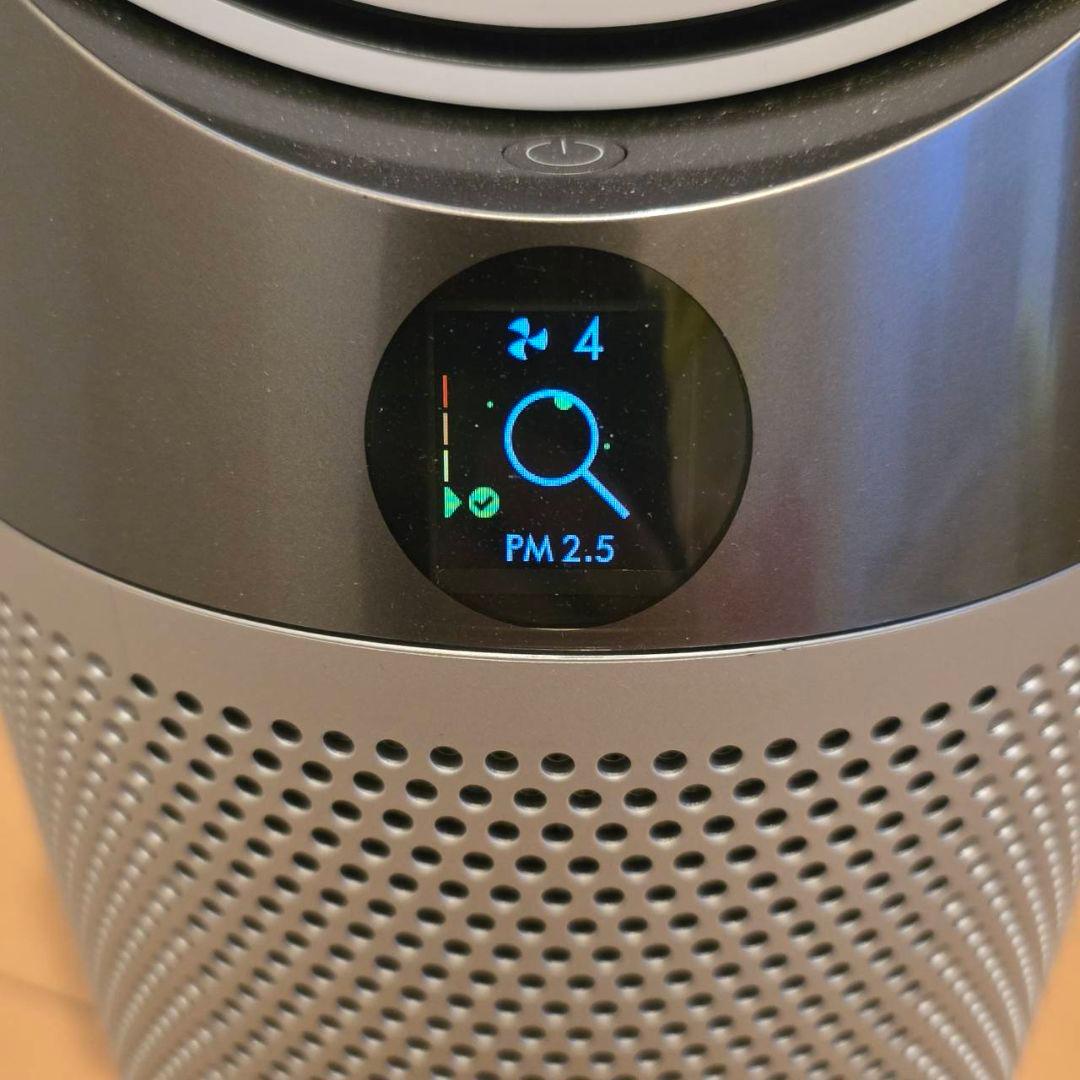 ダイソン Dyson HP04 空気清浄機能付ファンヒーター