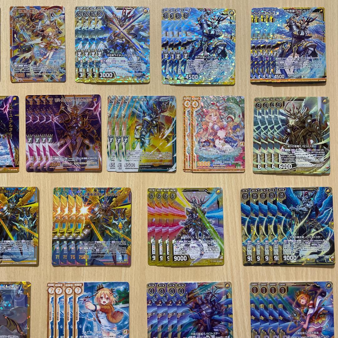 【Z/X】 白の竜の巫女ニノ イノセントスター ホログラム シークレット