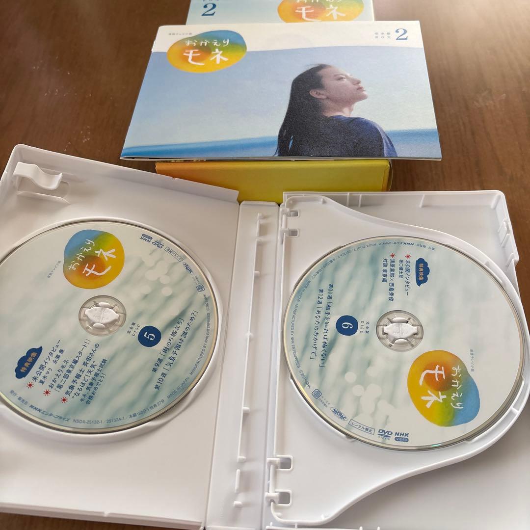 連続テレビ小説 おかえりモネ 完全版 DVD BOX1〈4枚組〉BOX2