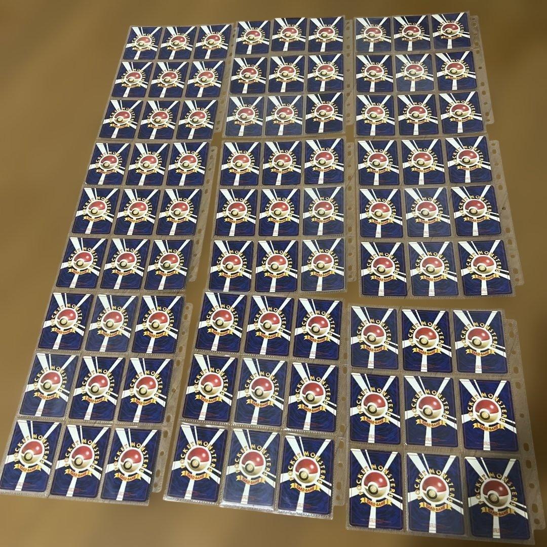 ポケモンカード 旧裏 コンプリート