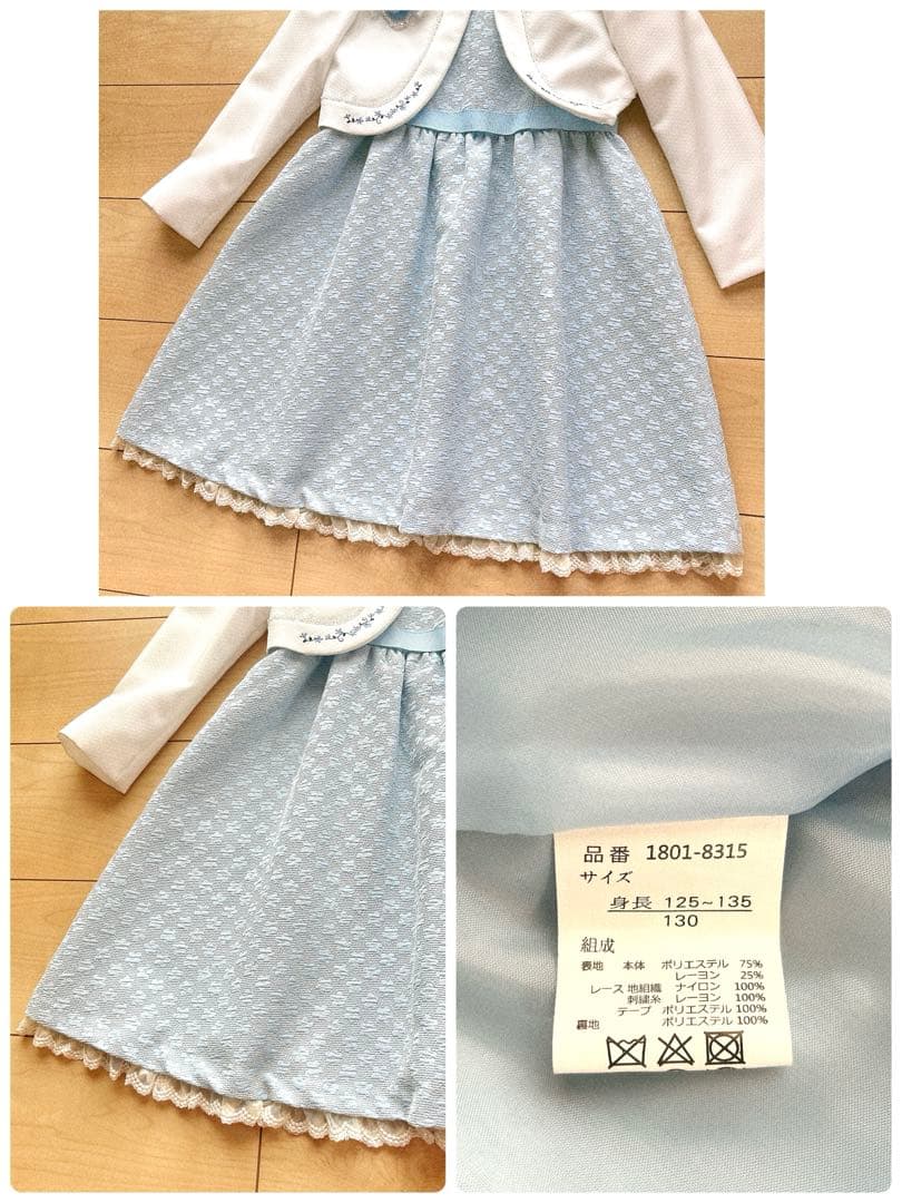 CHOPIN deux❤️familiar❤️豪華フォーマル4点セット　新品