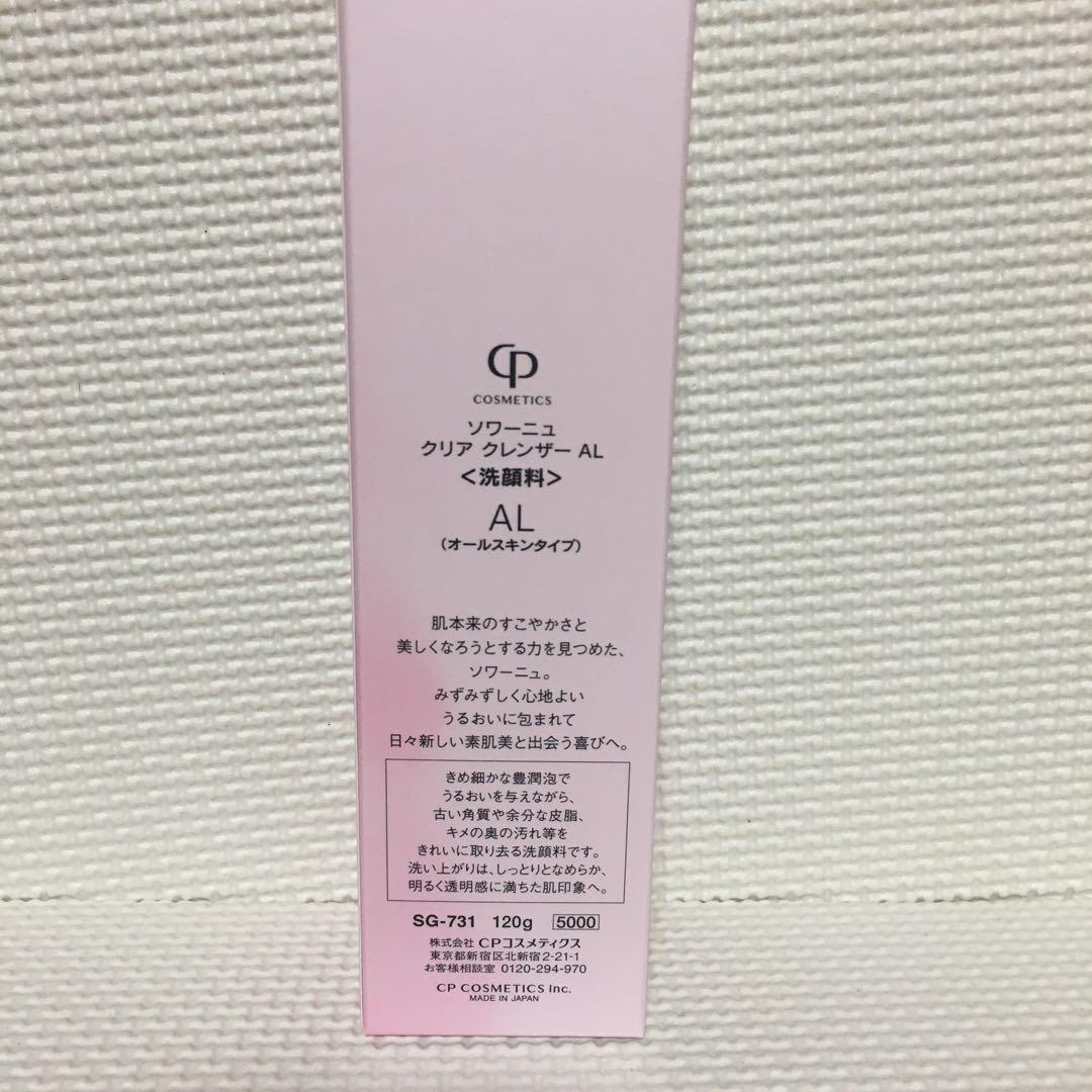 こうりょう♡ページ