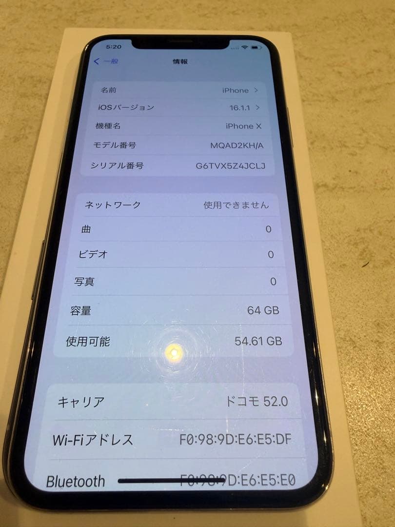 iPhoneXシルバー背面割れありジャンク品
