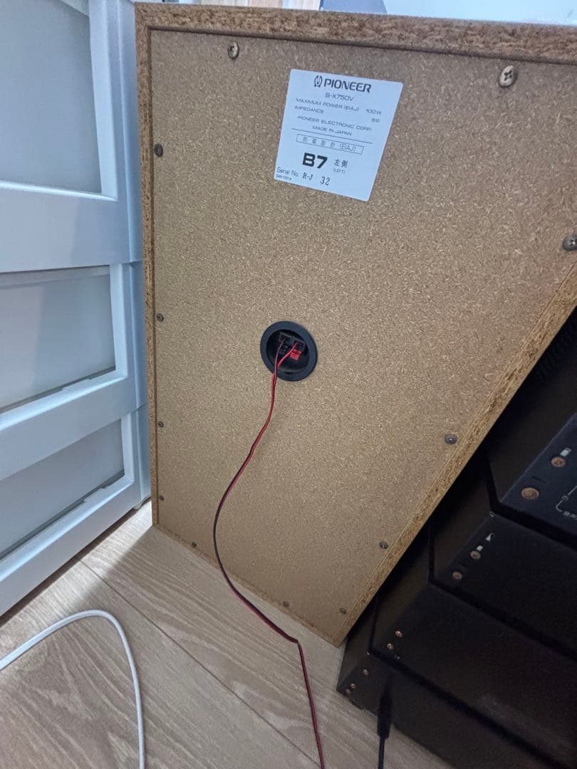 激安　セール　希少！Pioneer Private B7貴重！リモコン付き