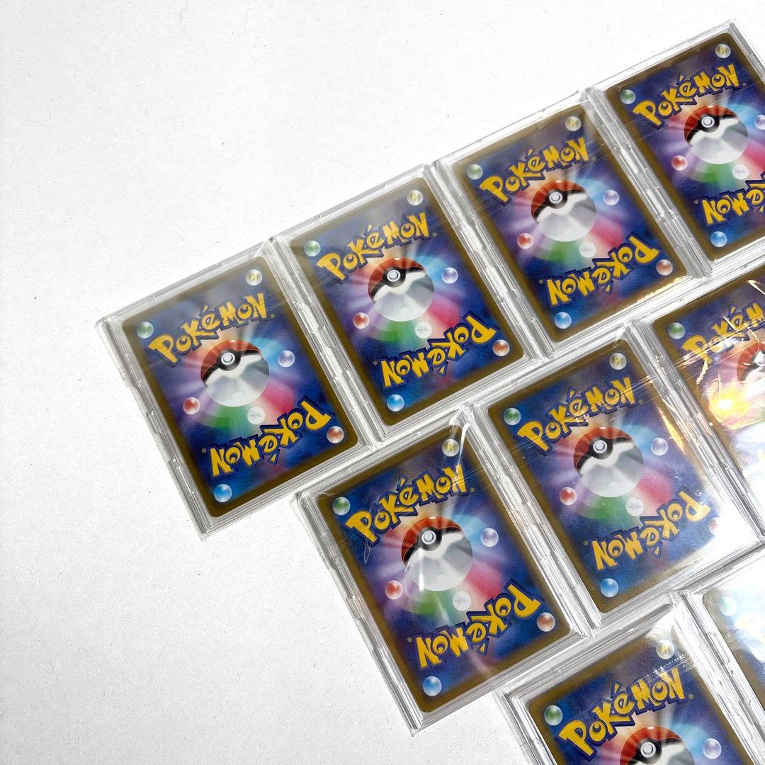 ポケモンカード CHR 9枚 まとめ売り