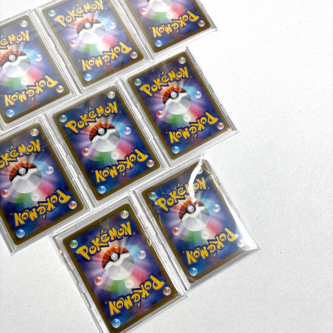 ポケモンカード CHR 9枚 まとめ売り