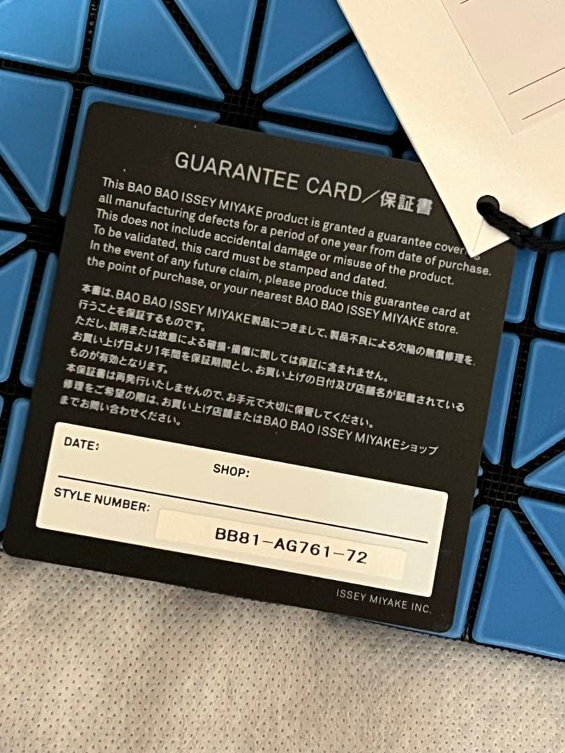 BAO BAO ISSEY MIYAKE 小物入れ