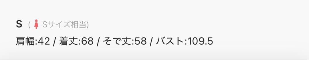 値下げ【新品】EMMEL REFINES 2ボタンテーラードジャケット ブラウン