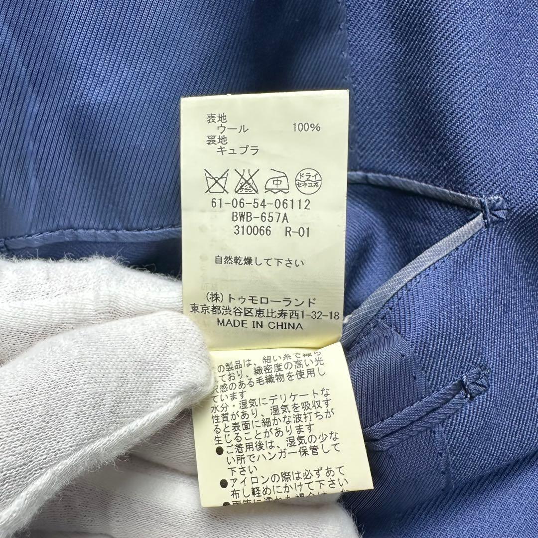 極美品 トゥモローランド ピルグリム 高級生地 セットアップ ネイビー 48