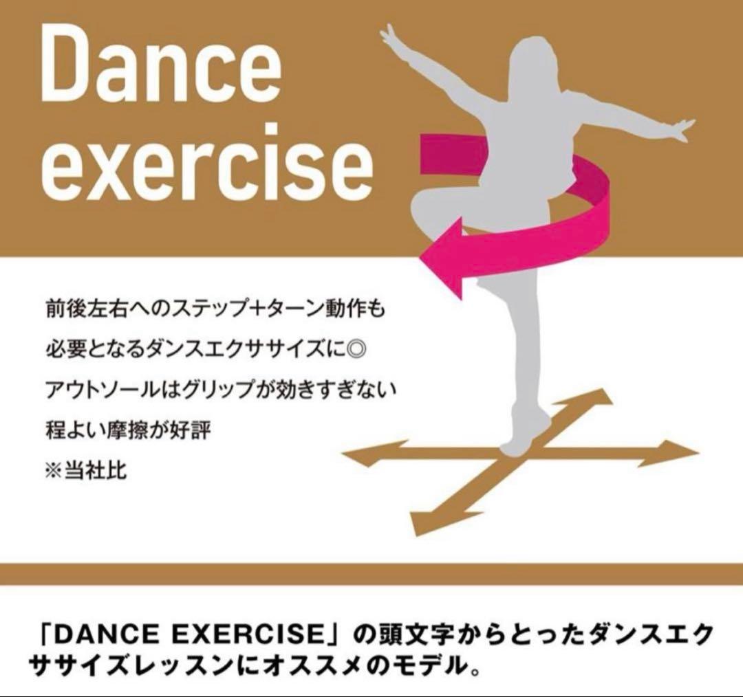 MIZUNO WAVE DIVERSE DE2 24.5cm 超美品！