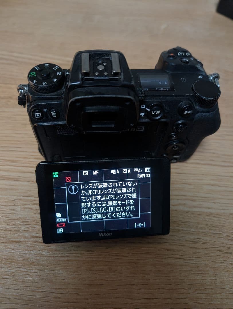 【ジャンク 説明必読】Nikon Z6ii ミラーレス一眼。