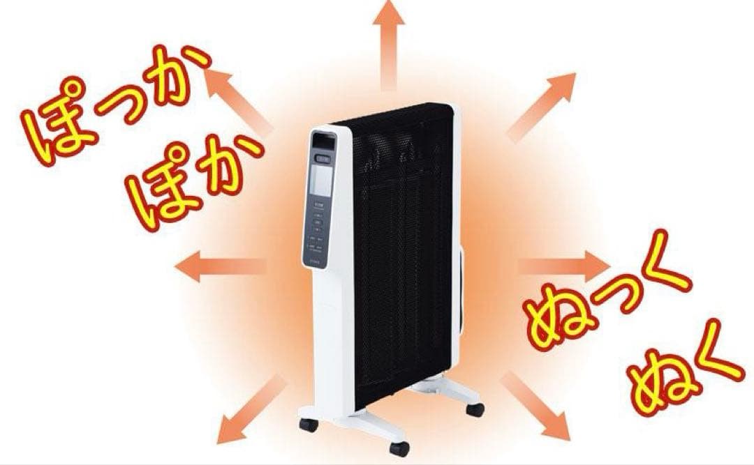 シロカ ☆遠赤軽量ヒーター かるポカ☆ホワイト☆SN-M451(W）白