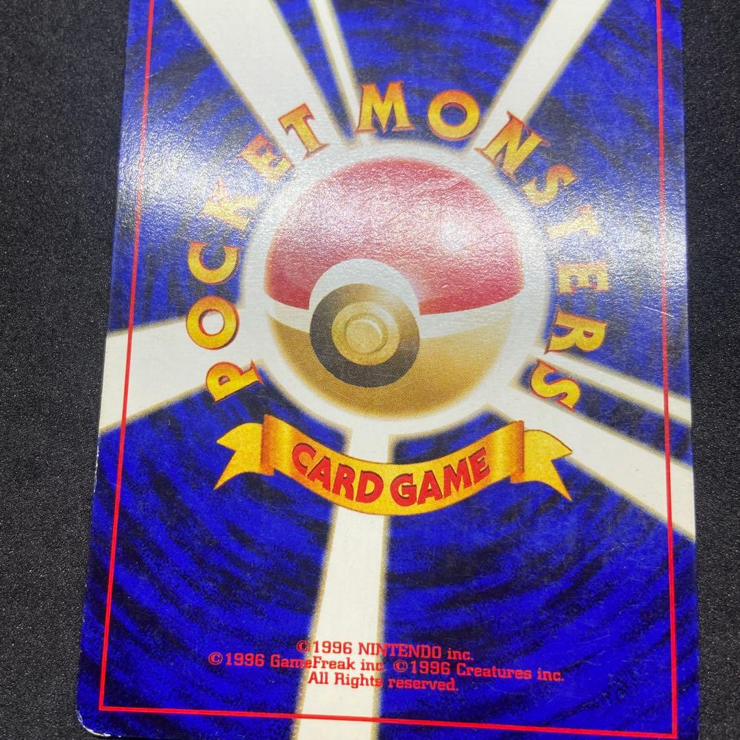 【旧裏ポケモンカード】傷有ブラッキー ★ 拡張パック第2弾 遺跡をこえて…