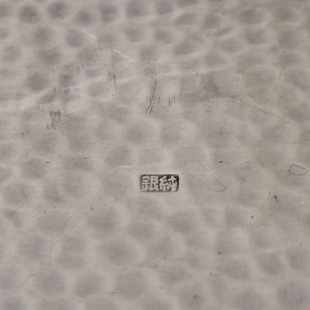 y*p様 【純銀】48.01g 刻印有り。純銀刻印。鋳つぶし純銀製　シルバー　S