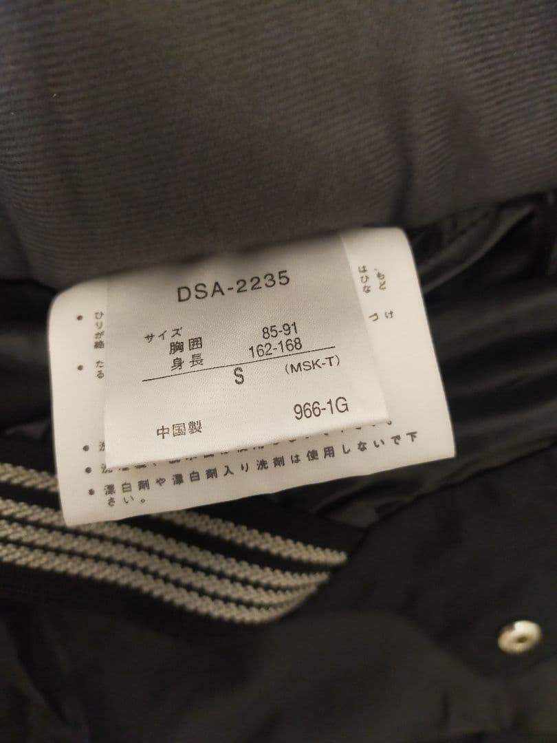 新品 DESCENTE デサントスキー スノボー上下セット 黒灰 S