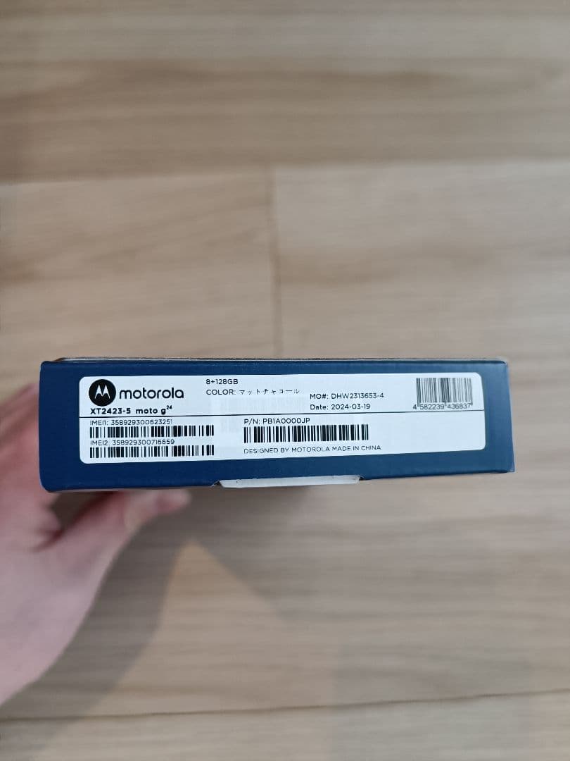 motorola moto g24 新品未開封品