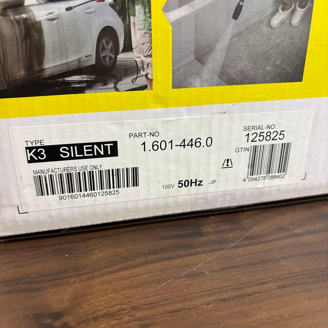 【50Hz】KARCHER K3 サイレント　高圧洗浄機　本体　未使用品