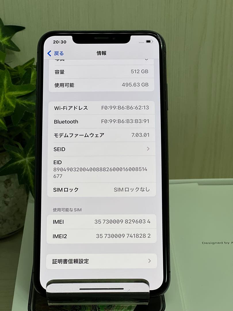 ✅✨【美品】【100％】⭐️iPhone XSMAX 512GB❣️SIMフリー