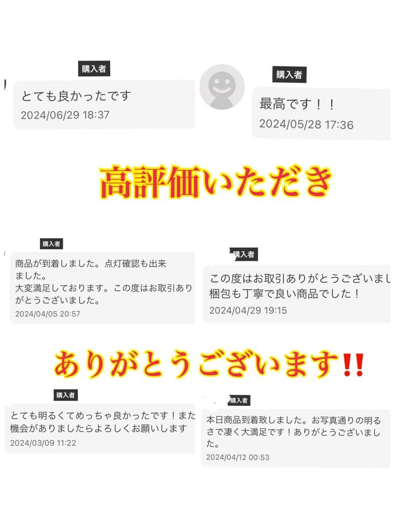 新・裂光シリーズ!! 超大型チップ ライムイエローフォグ! H8/H11/H16