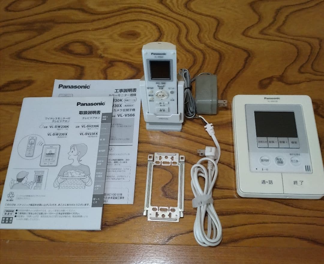 パナソニックワイヤレスモニター付テレビドアホン
