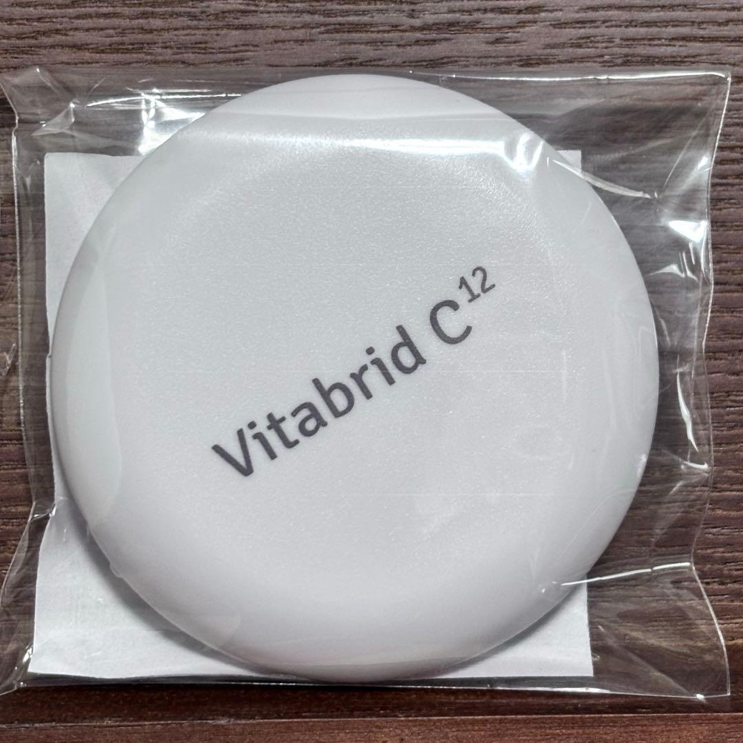 ビタブリッドジャパンターミナリアファースト120粒×3 専用ケース付き1