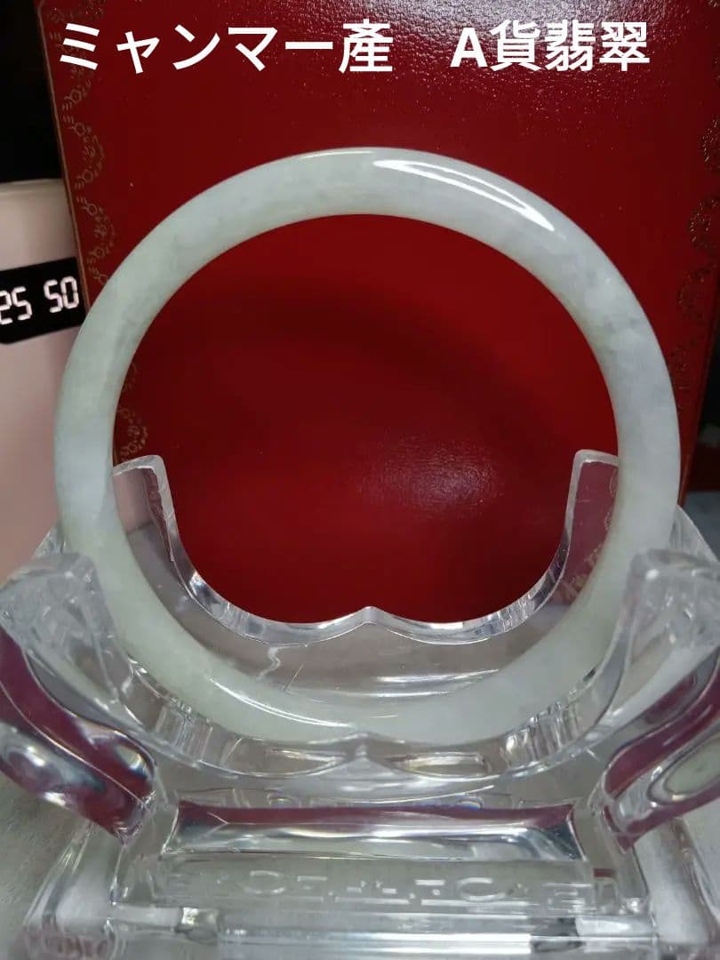 おすすめ✨新品✨天然翡翠 バングル ミャンマー　A貨　無含浸無着色　サイズ57