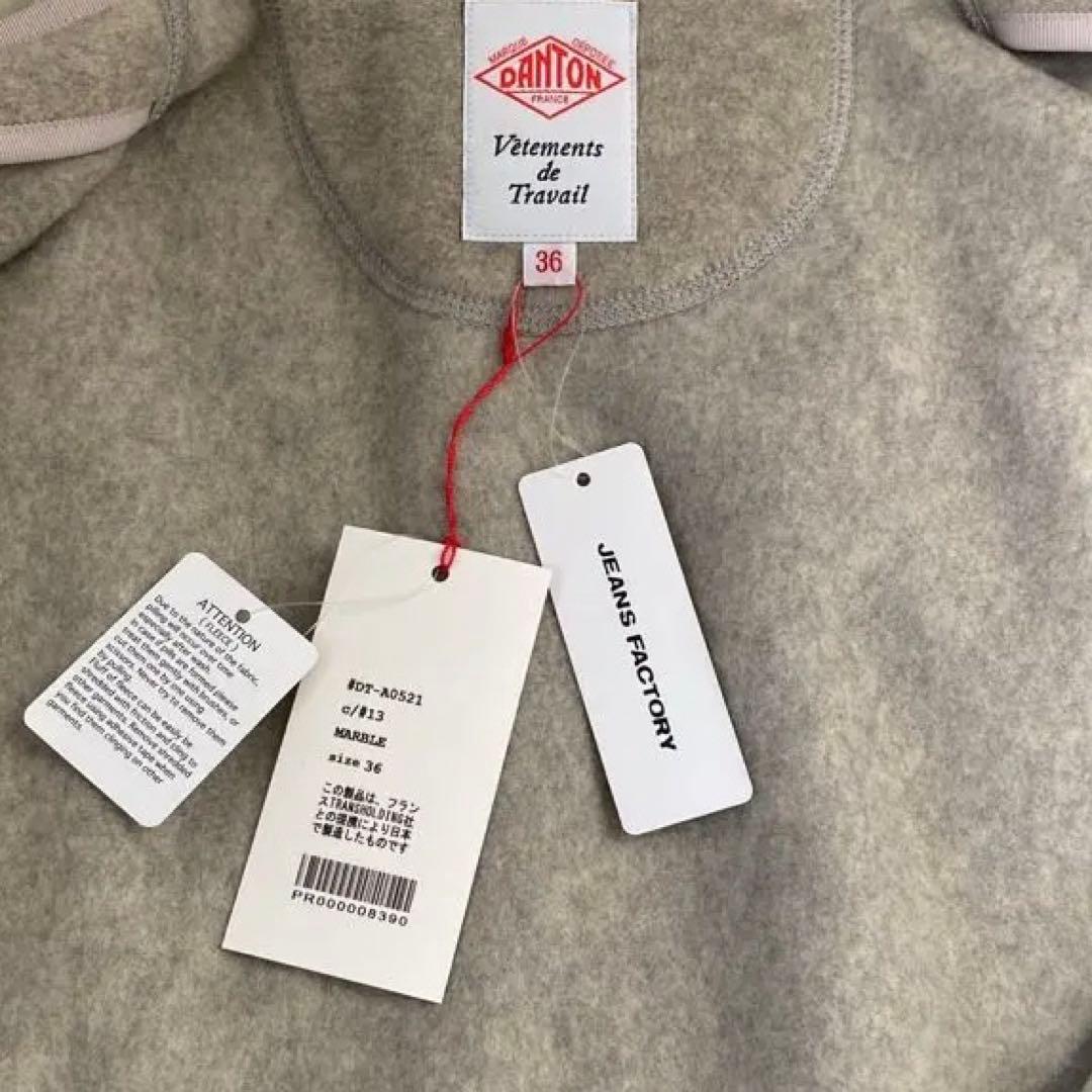 DANTON フリースノーカラーベスト