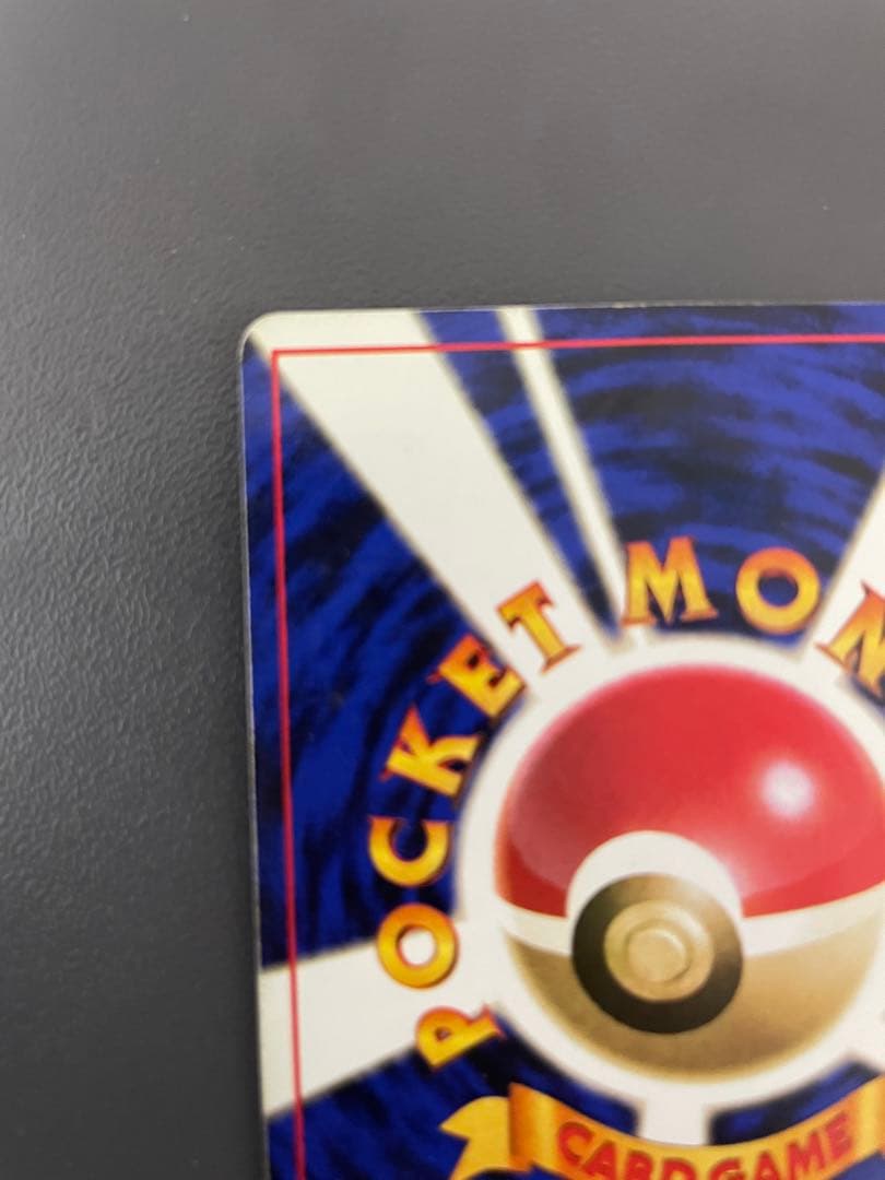 リザードン LV.76 HP120 ポケモンカード