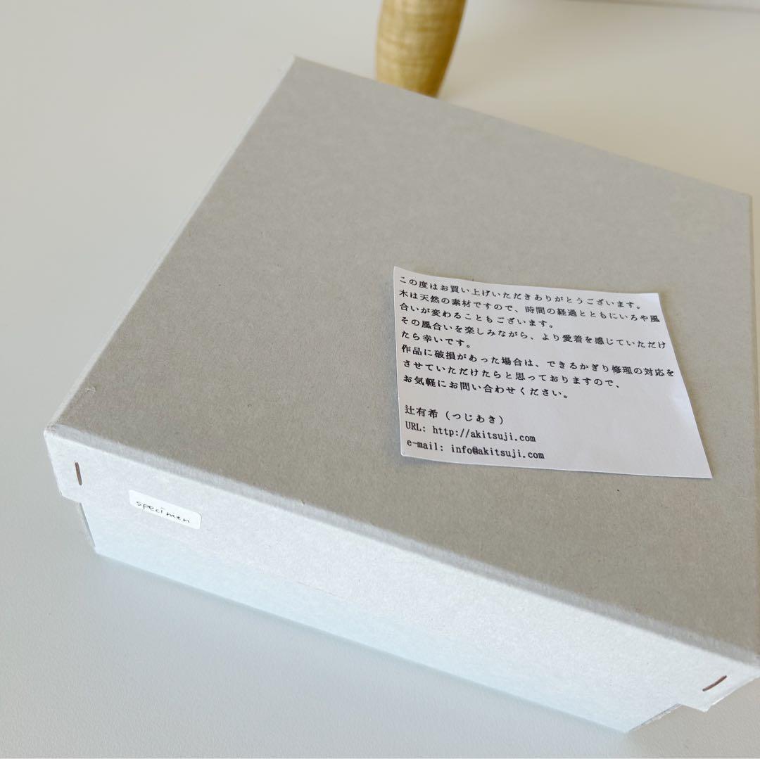 【新品未使用】辻有希 置き型モビール　天然木　オブジェ　木工作家