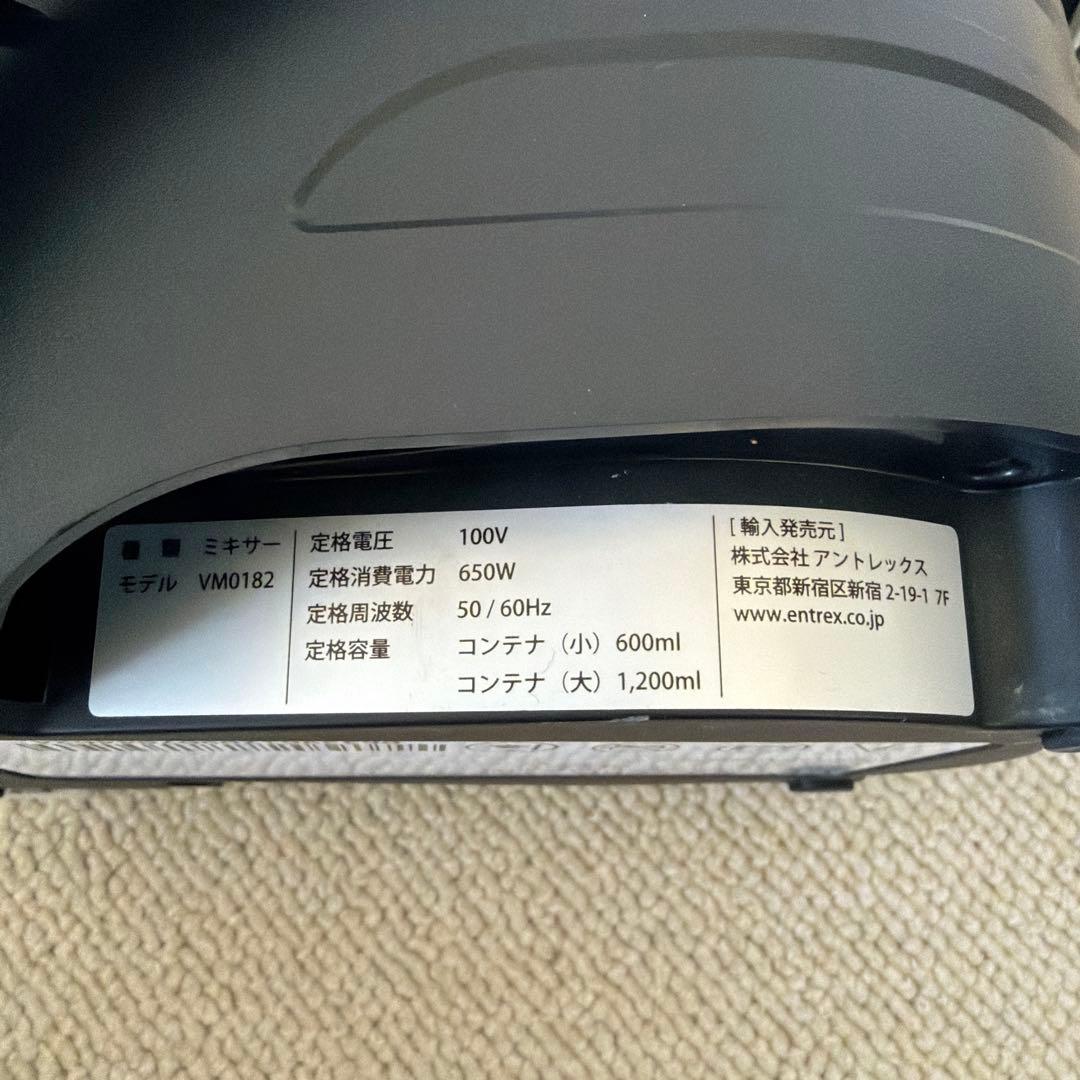 VITAMIX S30 セット