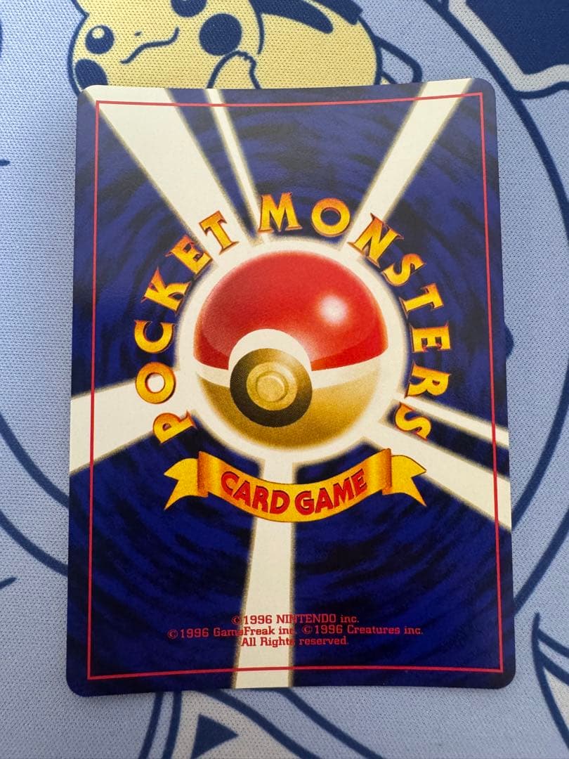 【美品】リザードン_プレミアムファイル2 PROMO 第2世代　旧裏