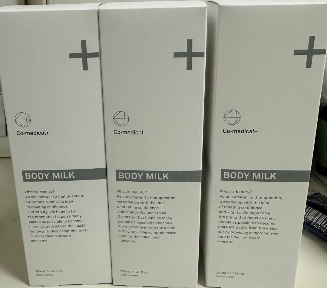 ※専用出品　SBC湘南美容クリニック　COボディミルク （2本セット）