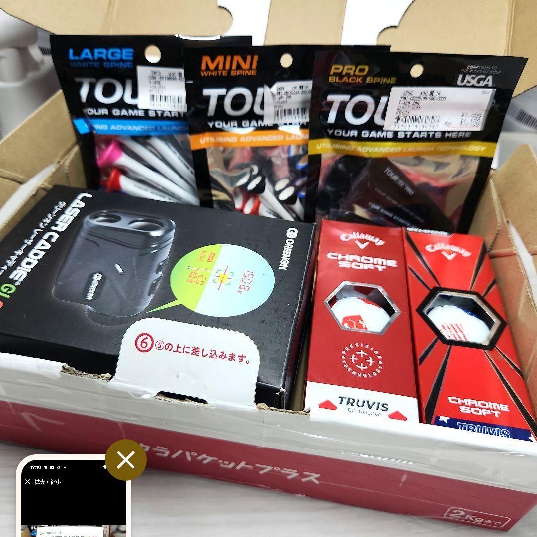 ふかちん　GREENON LASER CADDIE GL04