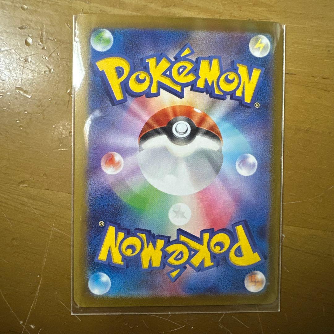 レシラム ex SAR ＆ Nのレシラム AR 完美品！