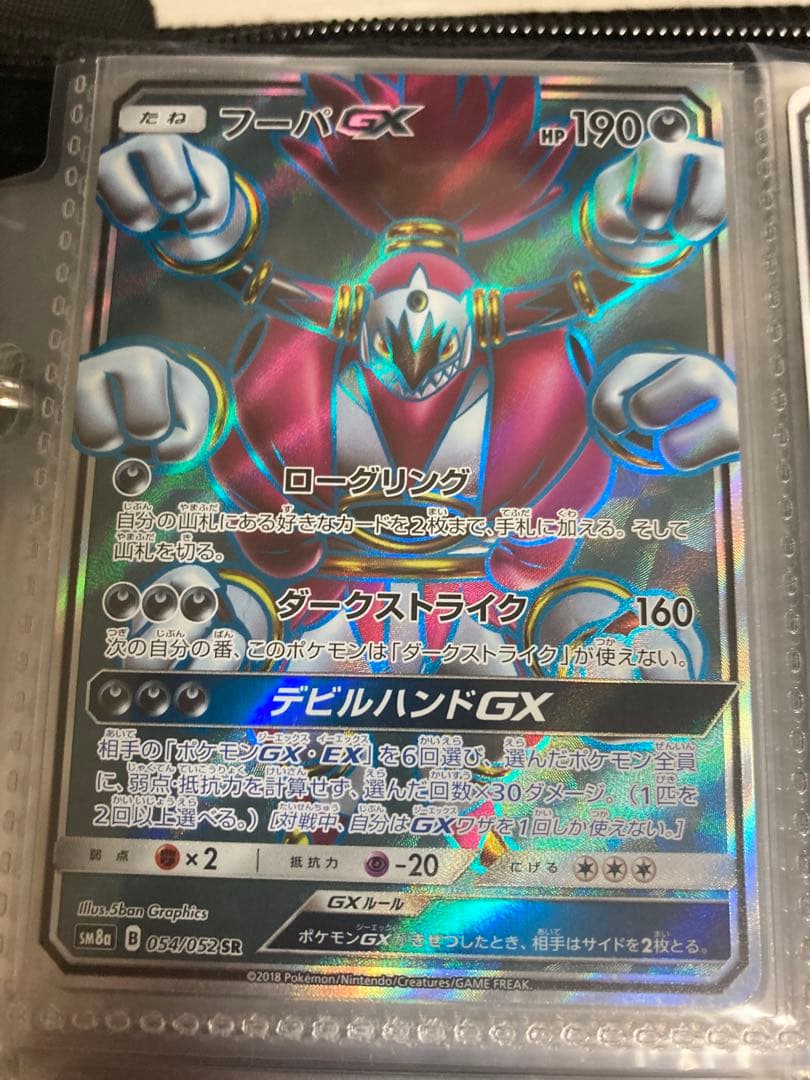 ポケモンカードGXまとめ売り9枚　ゲッコウガ　カイリュー　等