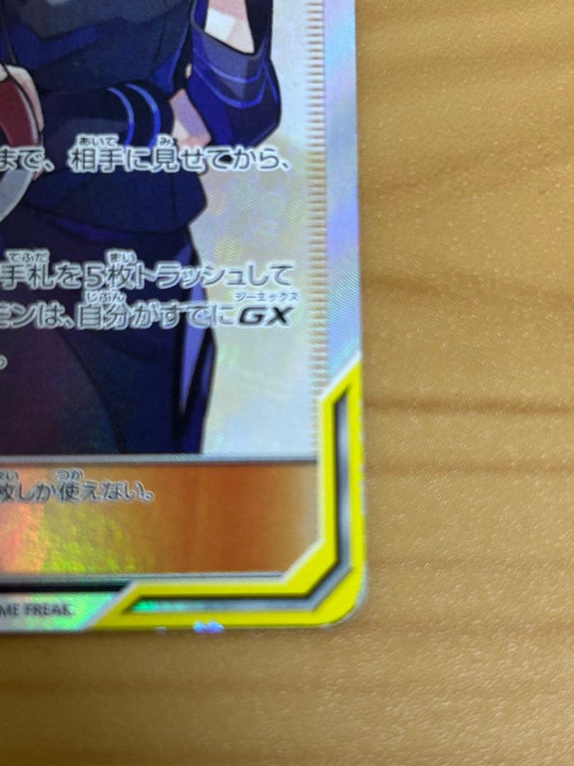 カスミ&カンナ SR SM12a TAG TEAM GXタッグオールスターズ …