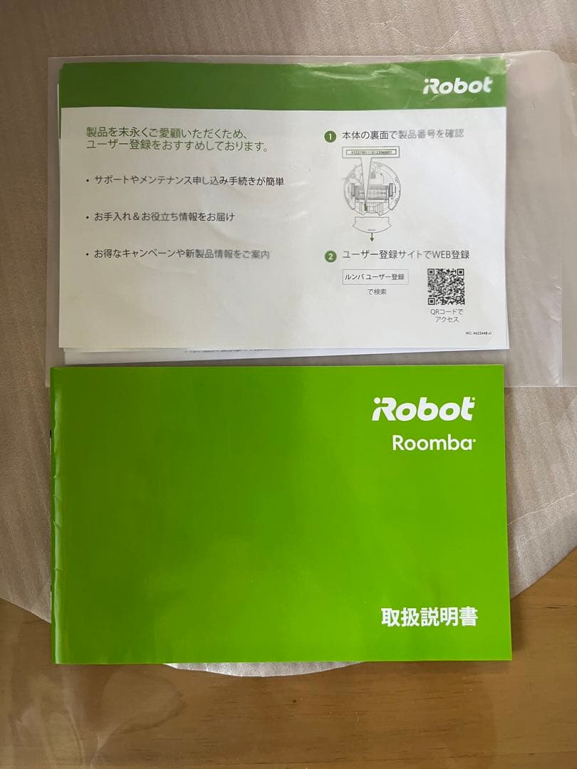 ルンバ641 美品　1l