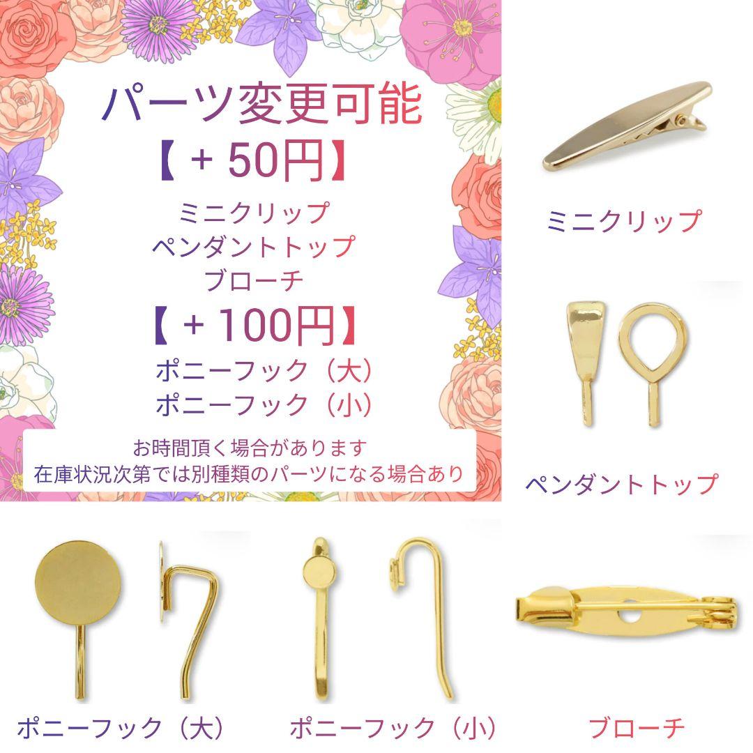 きらりページ☆ハンドメイド　レンジ　7点